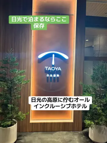 うまけしきのTikTok投稿