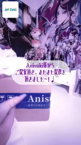 𝔜.𝔖𝔥𝔲:3のTikTok投稿