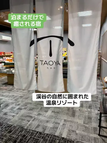 うまけしきのTikTok投稿