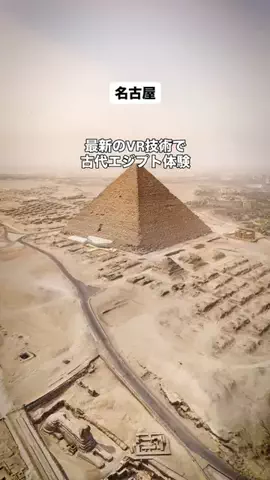 easai3のTikTok投稿