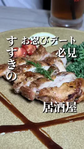 きたごはん🍚札幌グルメ、スポットのTikTok投稿