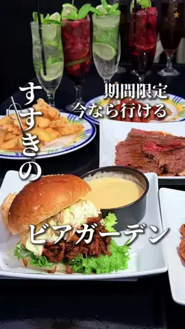きたごはん🍚札幌グルメ、スポットのTikTok投稿