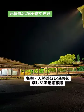 うまけしきのTikTok投稿