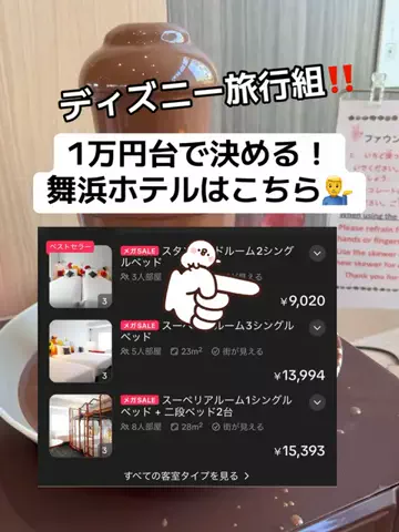 37歳おっさん旅垢のTikTok投稿
