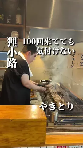 きたごはん🍚札幌グルメ、スポットのTikTok投稿