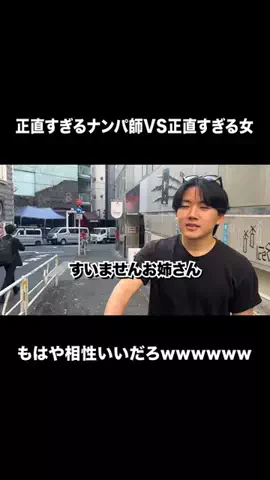 痴話喧嘩CHのTikTok投稿