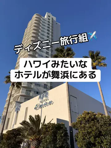 37歳おっさん旅垢のTikTok投稿