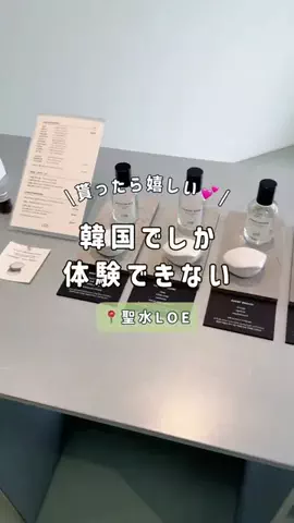 aya_ktripjournalのTikTok投稿