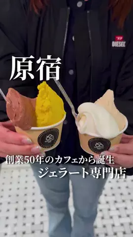 コアラグルメ|大人の食体験のTikTok投稿