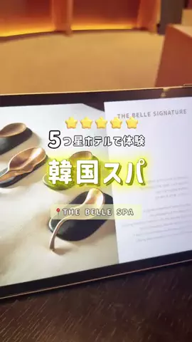 aya_ktripjournalのTikTok投稿