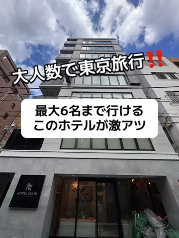 37歳おっさん旅垢のTikTok投稿