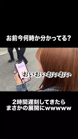 痴話喧嘩CHのTikTok投稿