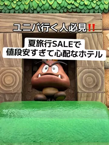 37歳おっさん旅垢のTikTok投稿
