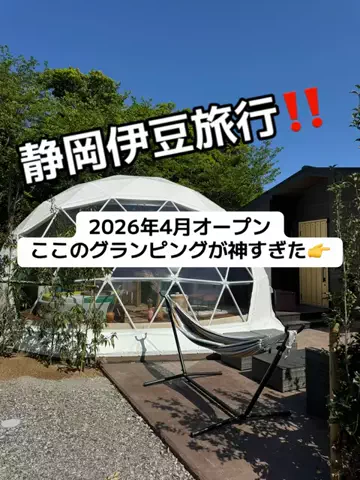 37歳おっさん旅垢のTikTok投稿