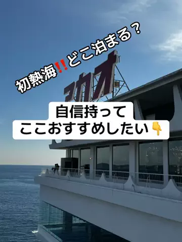 37歳おっさん旅垢のTikTok投稿