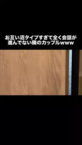 痴話喧嘩CHのTikTok投稿