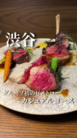 コアラグルメ|大人の食体験のTikTok投稿