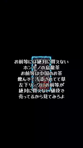 ガチレビューマンのTikTok投稿