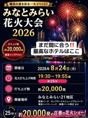37歳おっさん旅垢のTikTok投稿