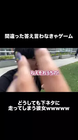 痴話喧嘩CHのTikTok投稿