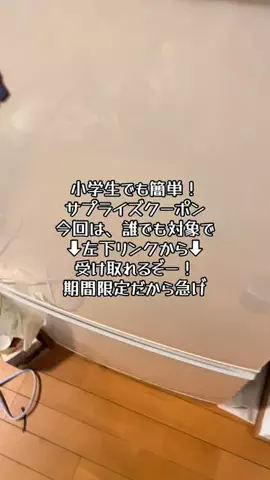 ガチレビューマンのTikTok投稿