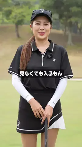 ゴルフフリークスのTikTok投稿