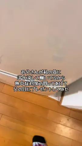 ガチレビューマンのTikTok投稿
