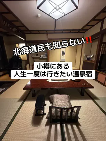 37歳おっさん旅垢のTikTok投稿