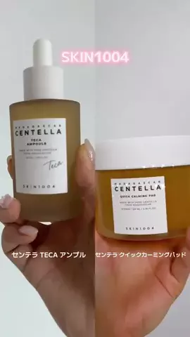 みほんぬのTikTok投稿