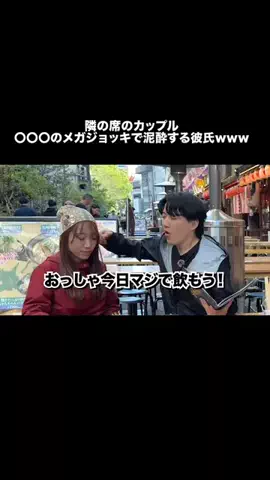 痴話喧嘩CHのTikTok投稿