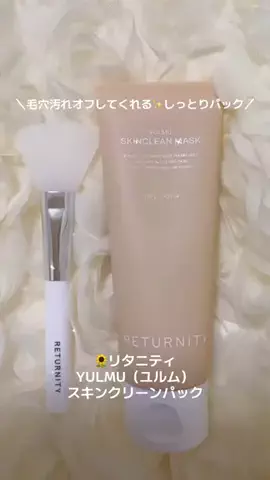 みほんぬのTikTok投稿