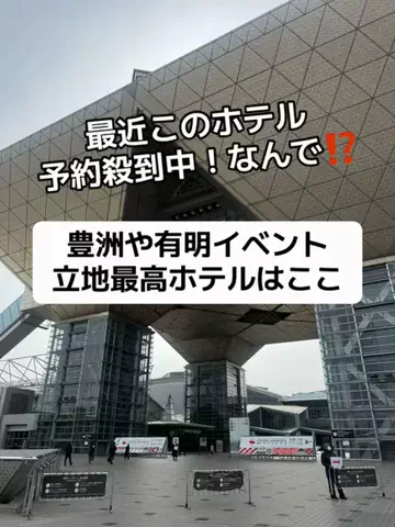 37歳おっさん旅垢のTikTok投稿