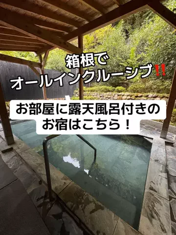 37歳おっさん旅垢のTikTok投稿