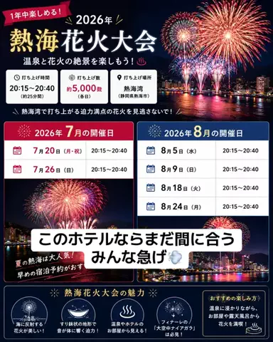 37歳おっさん旅垢のTikTok投稿