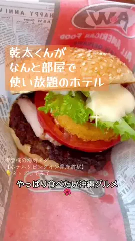ひまグルのTikTok投稿