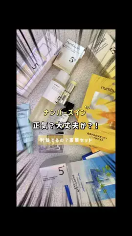 aya_ktripjournalのTikTok投稿