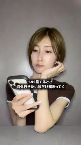 高橋ユナのTikTok投稿