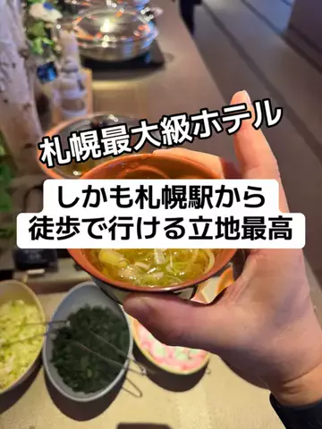 37歳おっさん旅垢のTikTok投稿