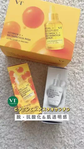 aya_ktripjournalのTikTok投稿
