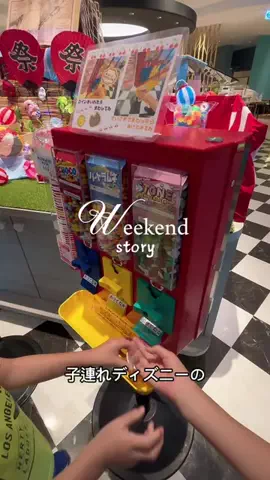 ひまグルのTikTok投稿