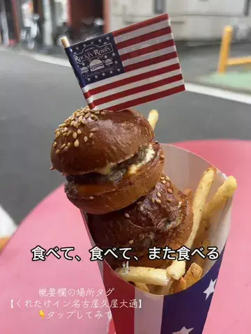 ひまグルのTikTok投稿