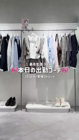 みつきのTikTok投稿
