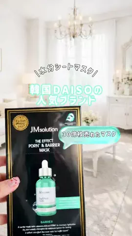 aya_ktripjournalのTikTok投稿