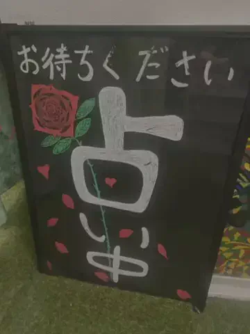 あんずの旅のしおり🌿.∘のTikTok投稿