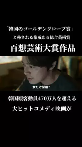 koreandrama_keiのTikTok投稿