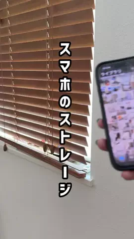 えーママ｜ズボラママのアイディア収納術のTikTok投稿
