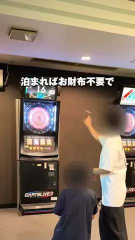 メノ｜子連れ旅行&お出かけのTikTok投稿