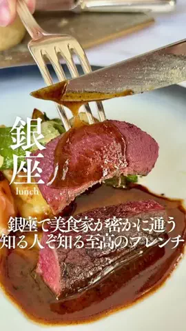 Fumi｜東京絶品グルメのTikTok投稿