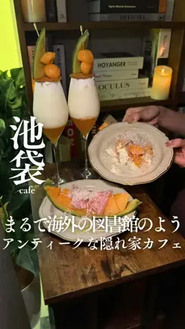 Fumi｜東京絶品グルメのTikTok投稿