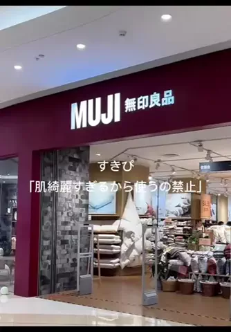 yuiのTikTok投稿
